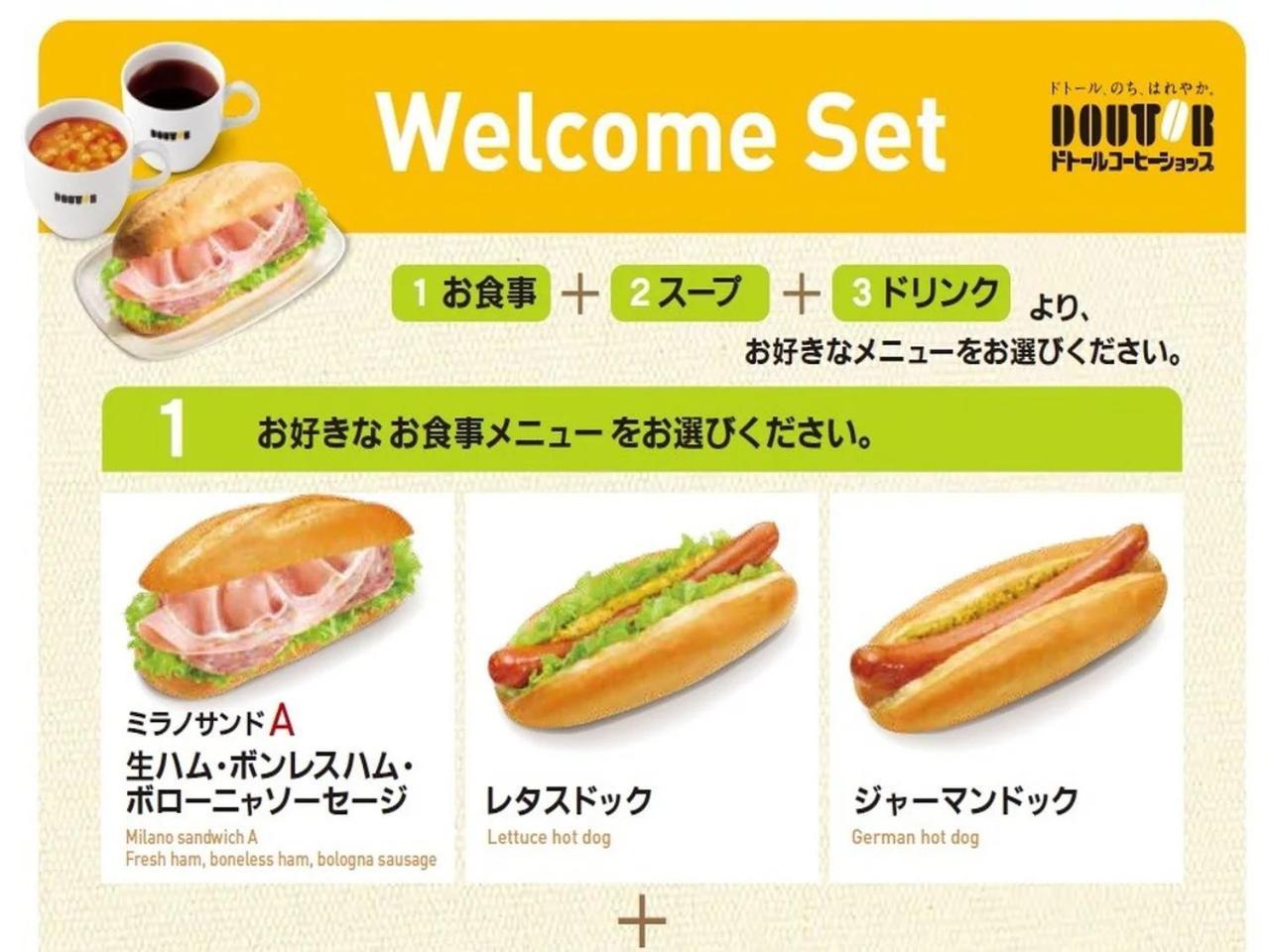 Apa Hotel Akihabara Ekihigashi Tokyo Luaran gambar