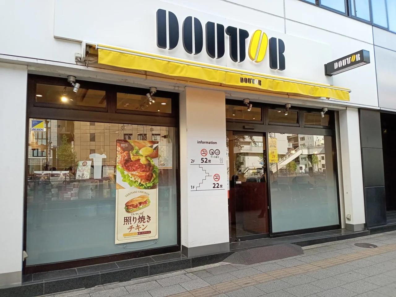 Apa Hotel Akihabara Ekihigashi Tokyo Luaran gambar