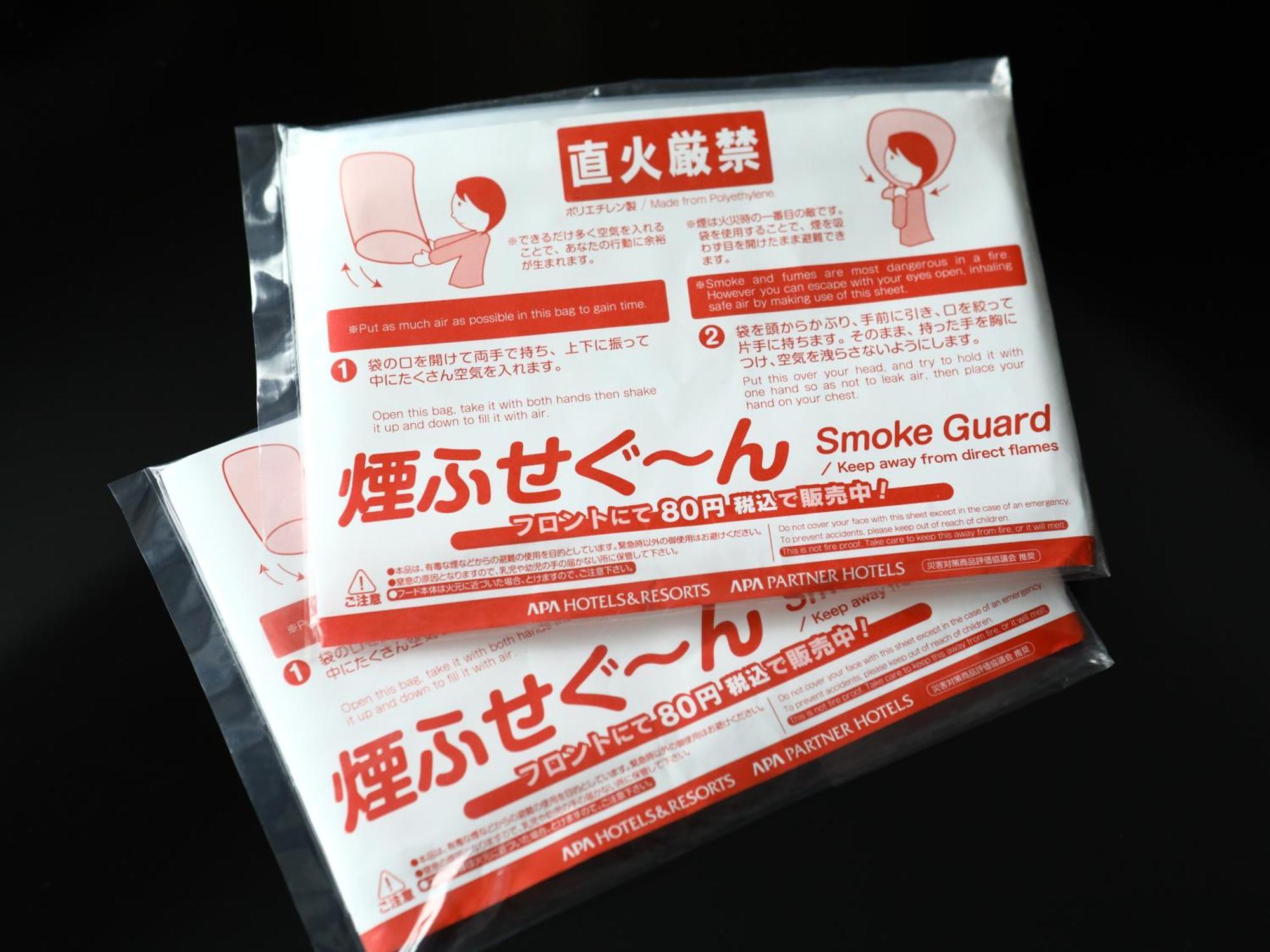Apa Hotel Akihabara Ekihigashi Tokyo Luaran gambar