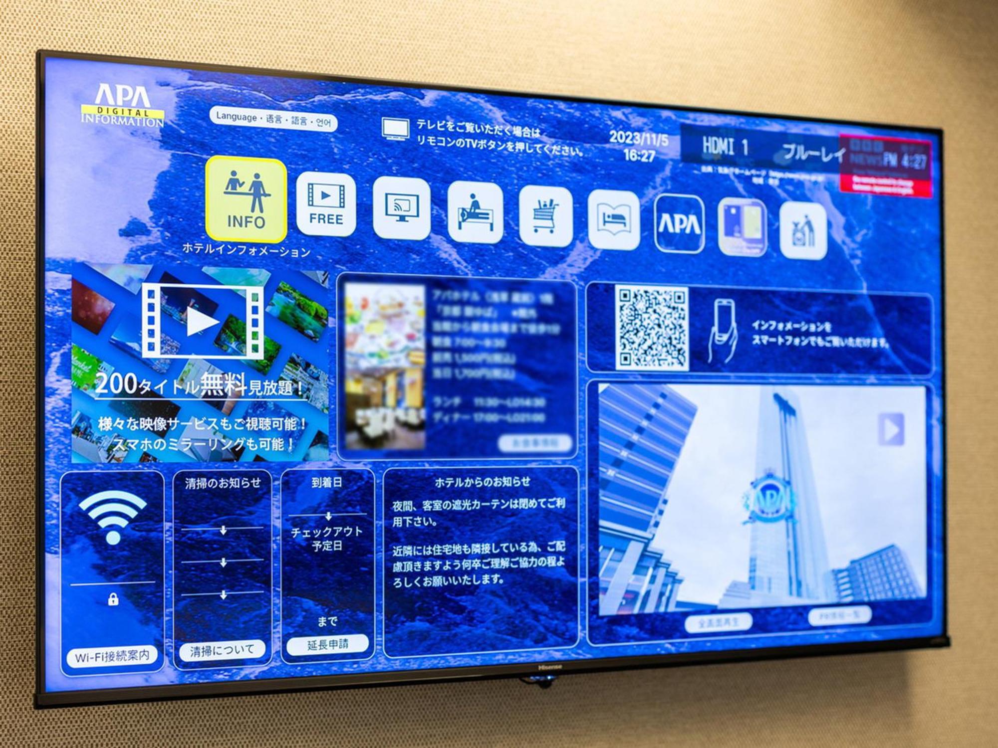 Apa Hotel Akihabara Ekihigashi Tokyo Luaran gambar