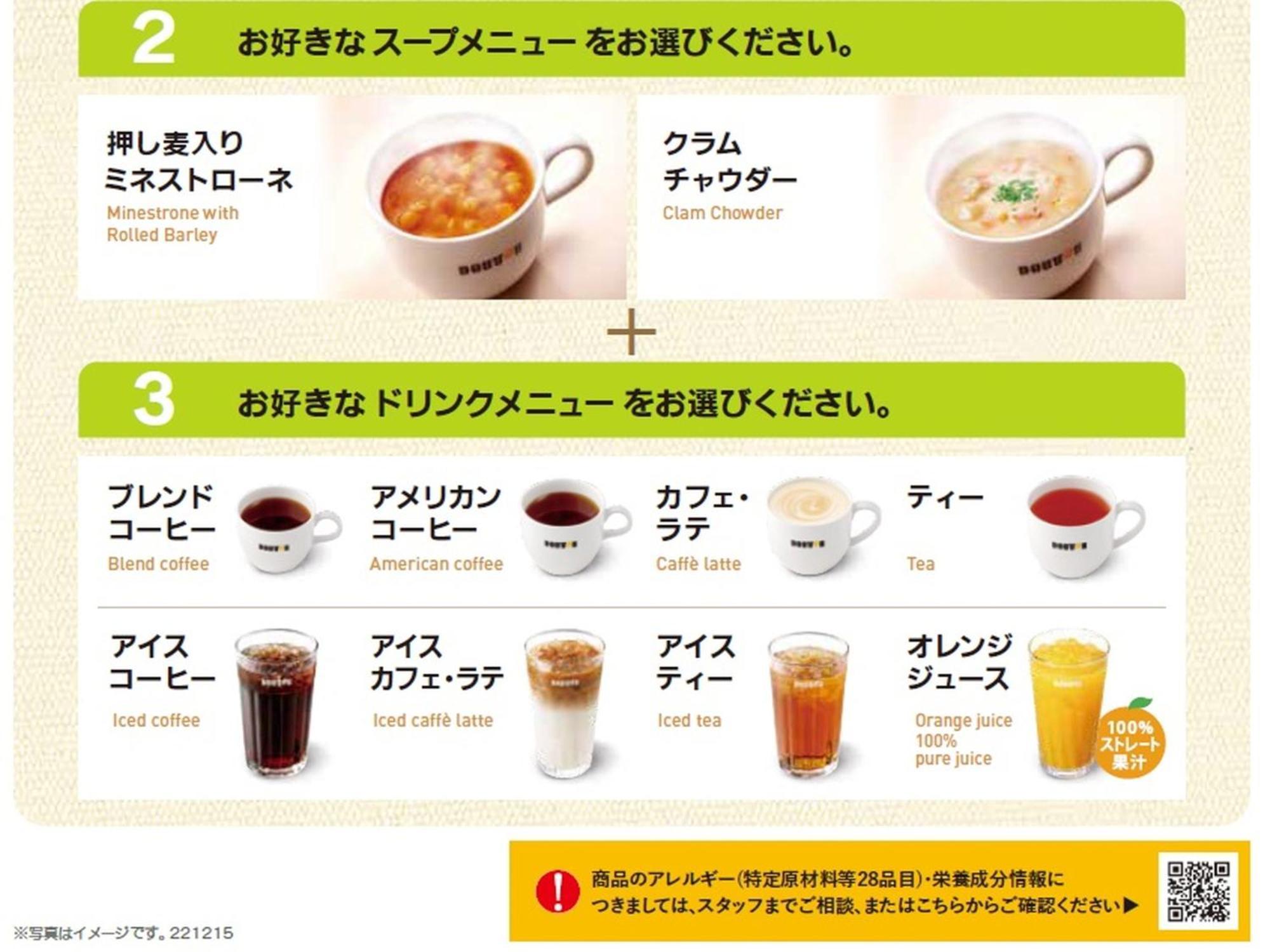 Apa Hotel Akihabara Ekihigashi Tokyo Luaran gambar