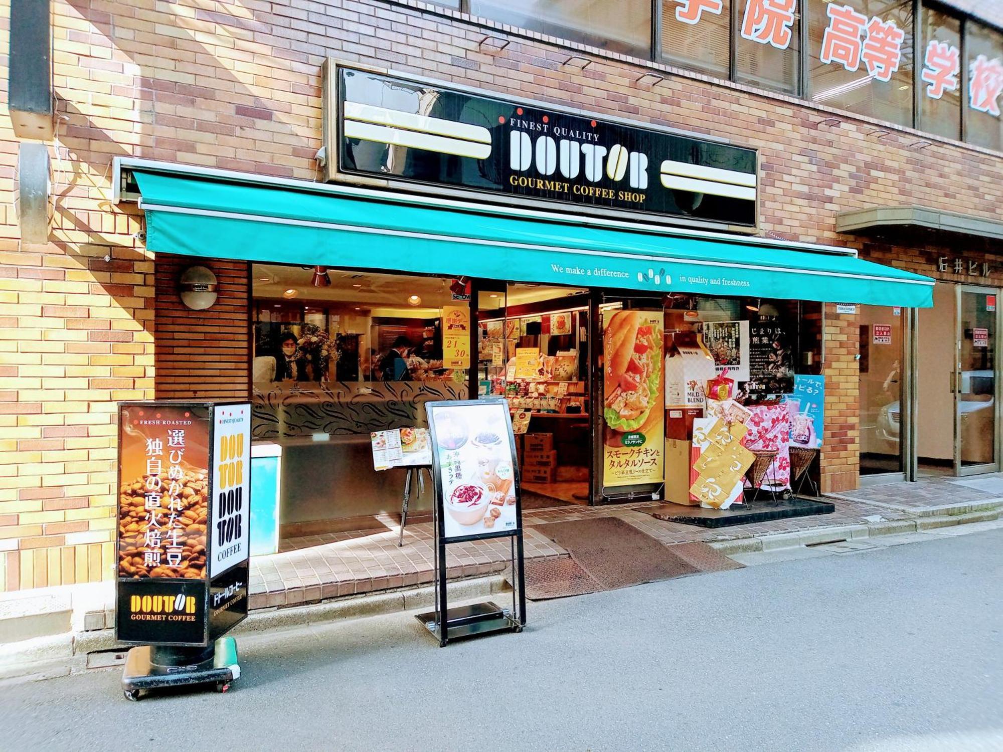Apa Hotel Akihabara Ekihigashi Tokyo Luaran gambar